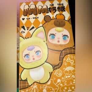 Milk Candy Keychain Mysterious Blind Box Car Key Decoration Backpack Pendant